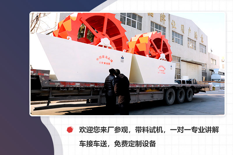 廠家專車接送，先考察再下單更安心